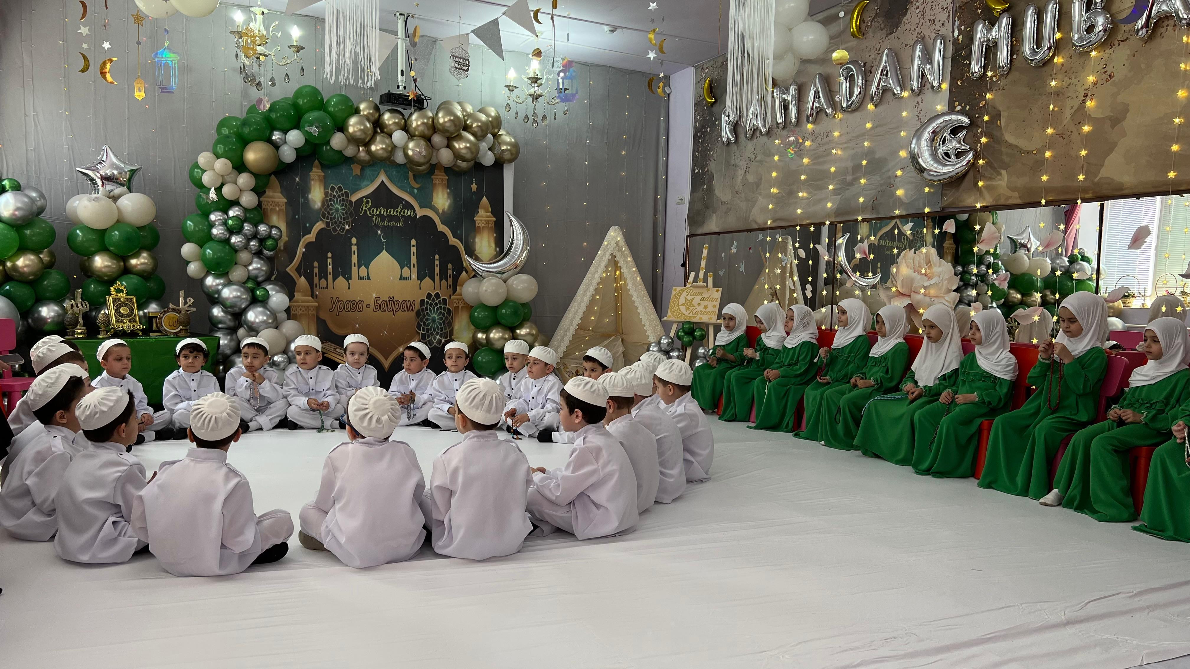 Ураза Байрам