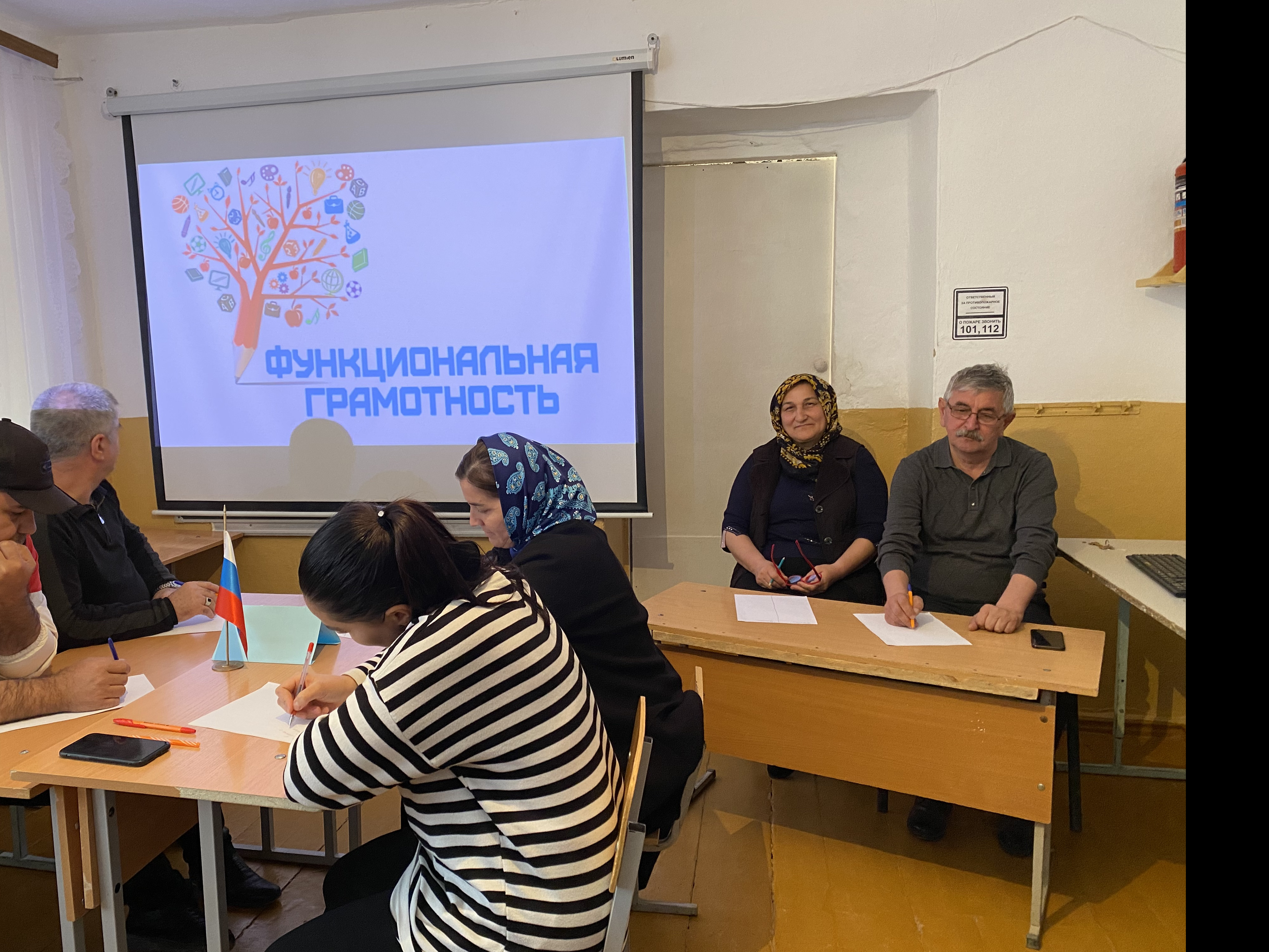 Педагогические мастерские «Функциональная грамотность» Педагогические мастерские «Функциональная грамотность»