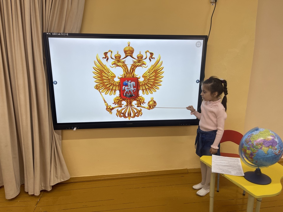 Ко Дню Российского герба