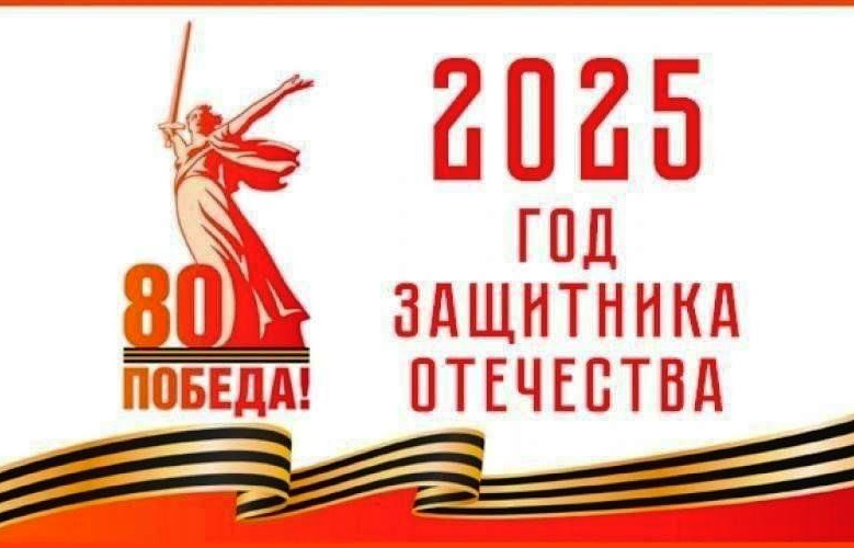 Брендбук,2025