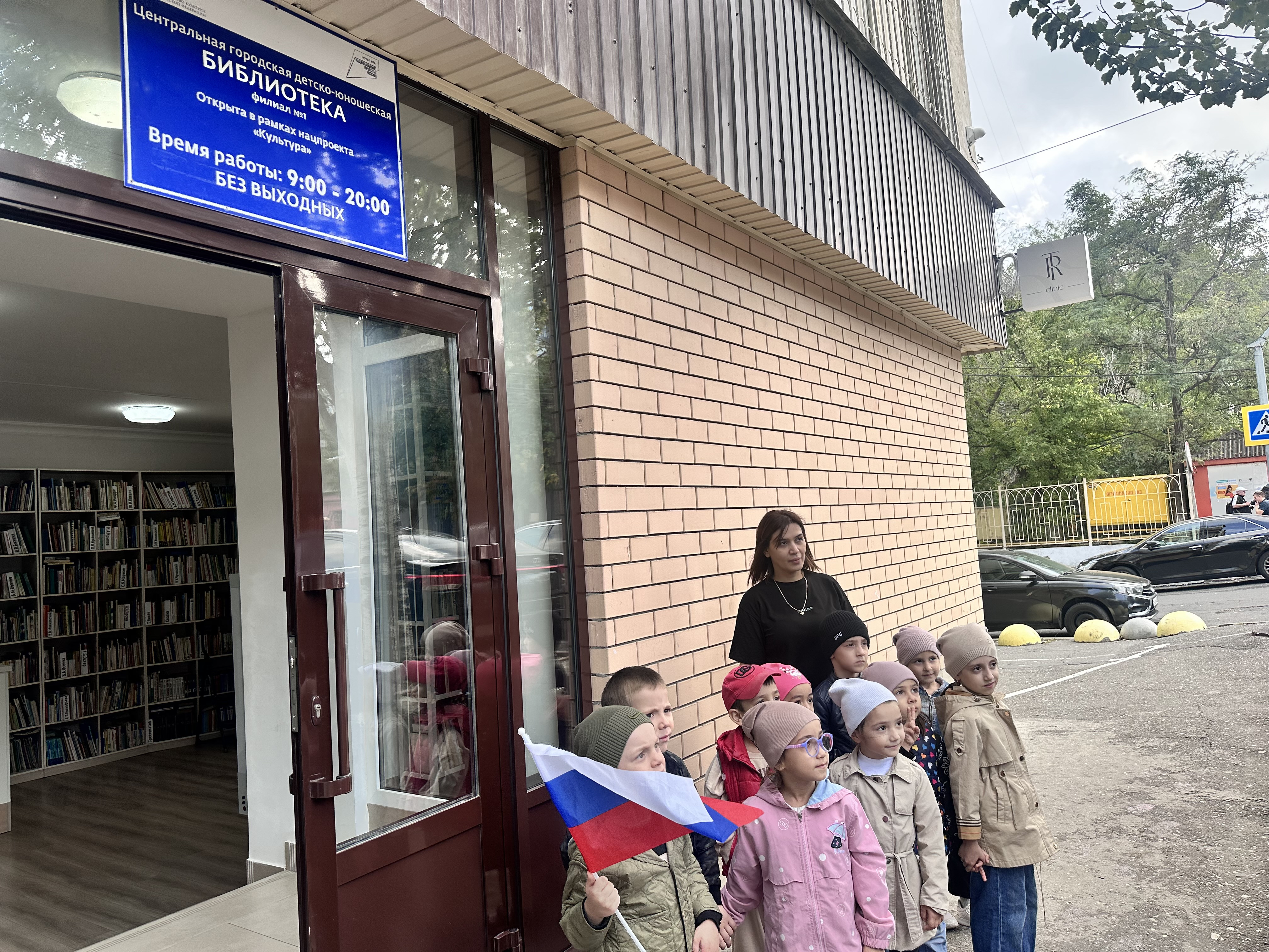 Экскурсия в городскую детскую библиотеку