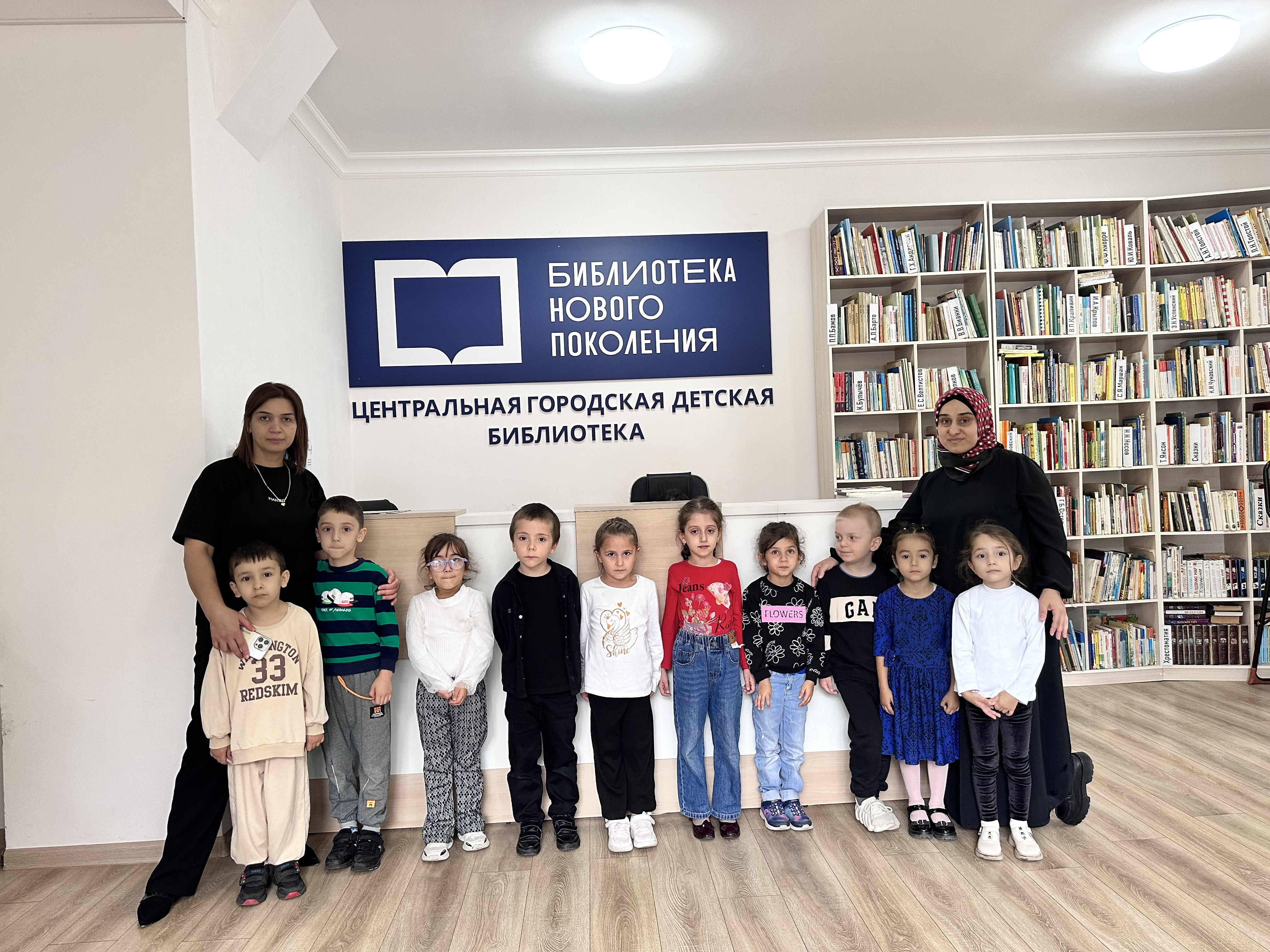 Экскурсия в городскую детскую библиотеку