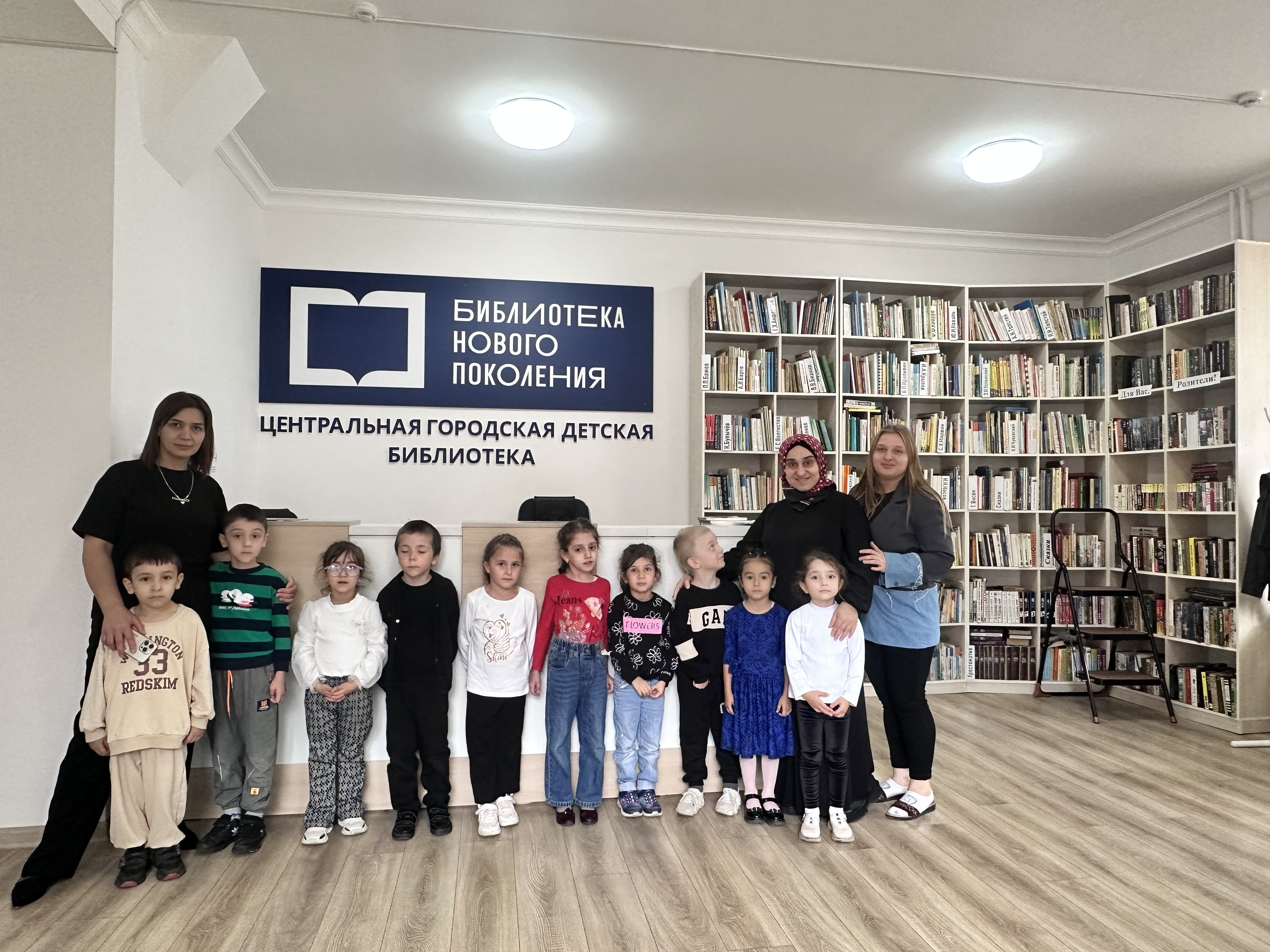 Экскурсия в городскую детскую библиотеку
