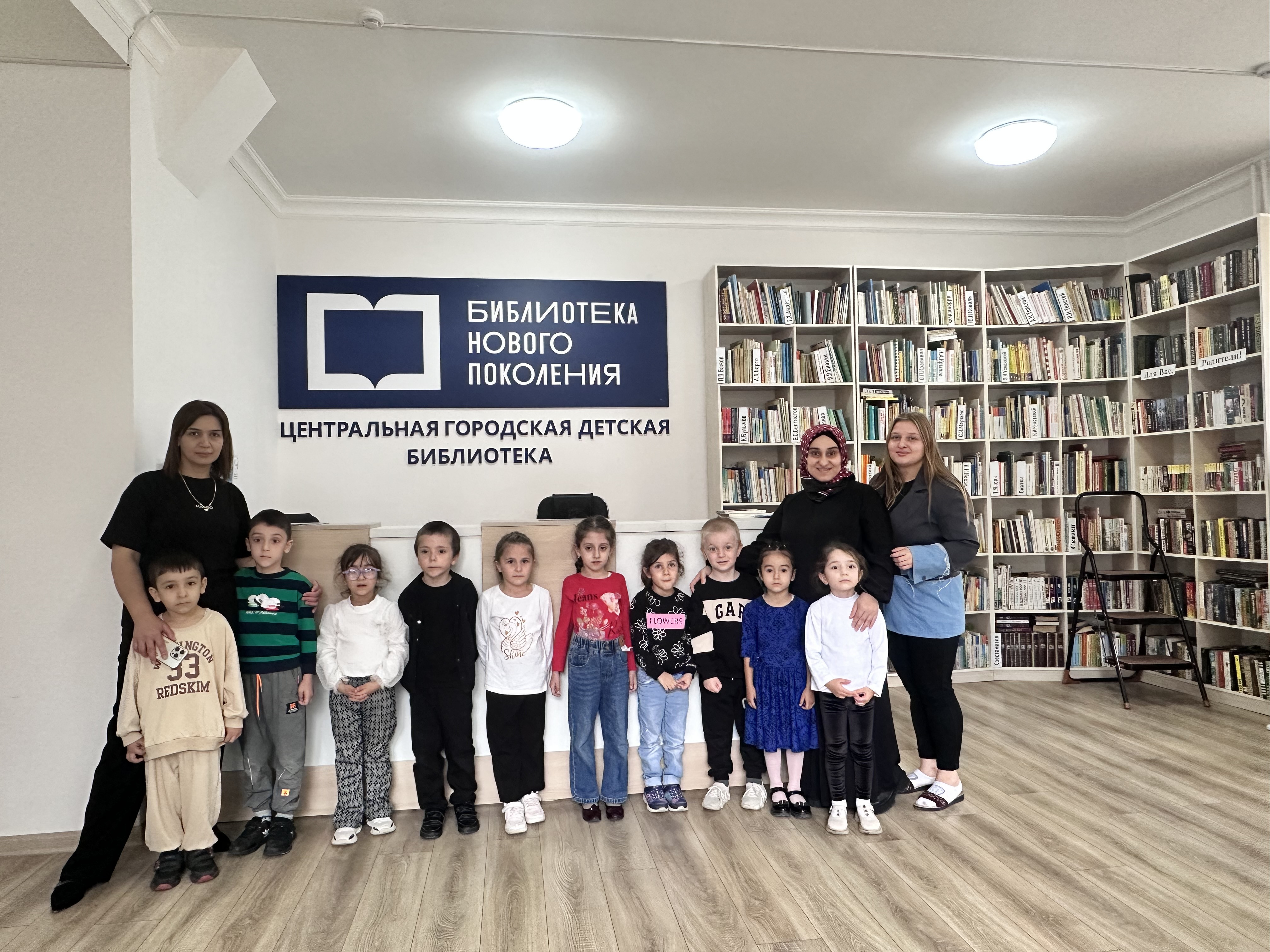 Экскурсия в городскую детскую библиотеку