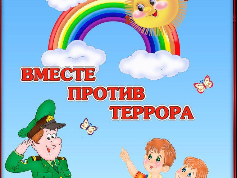 Материал по противодействию идеологии терроризма в РД