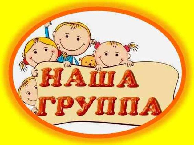 ЗПР группа ЗПР группа