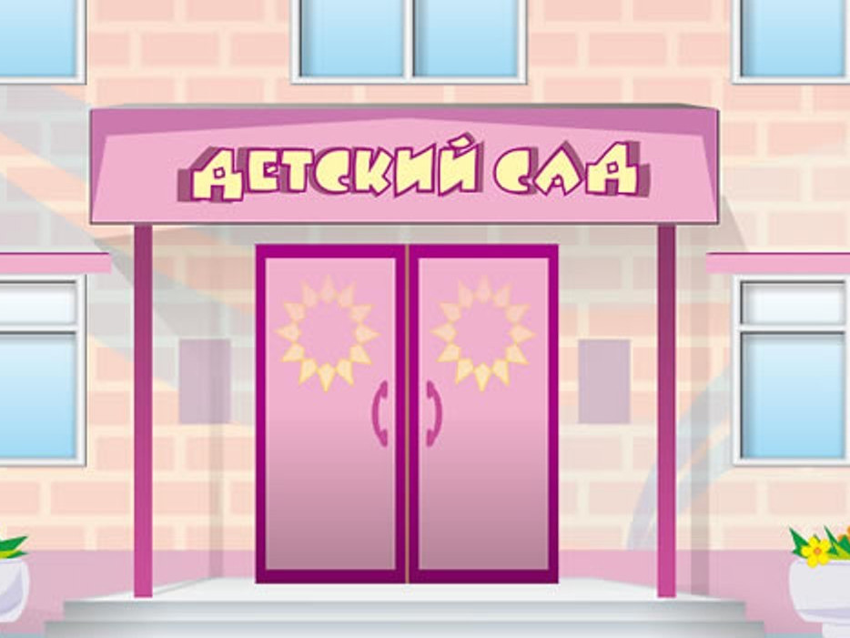 О проведении всероссийского учения