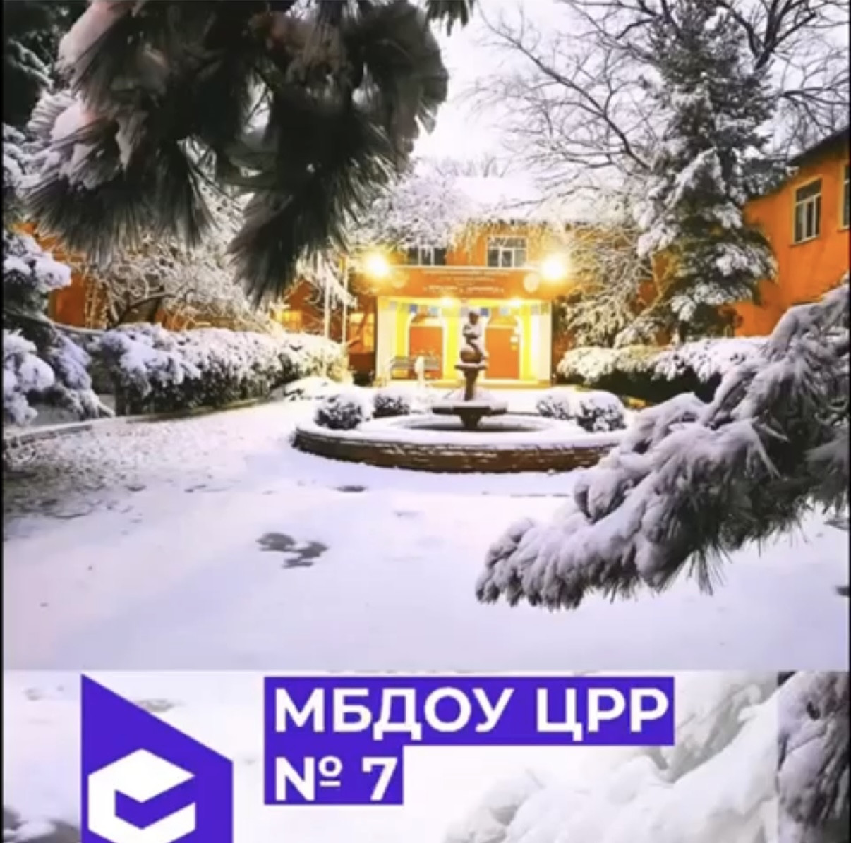 Мероприятия, посвященные блокаде Ленинграда