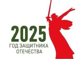 Мероприятия, посвященные 80-летию Победы