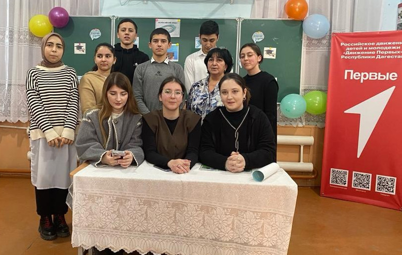 Классная встреча "День студента" Классная встреча "День студента"