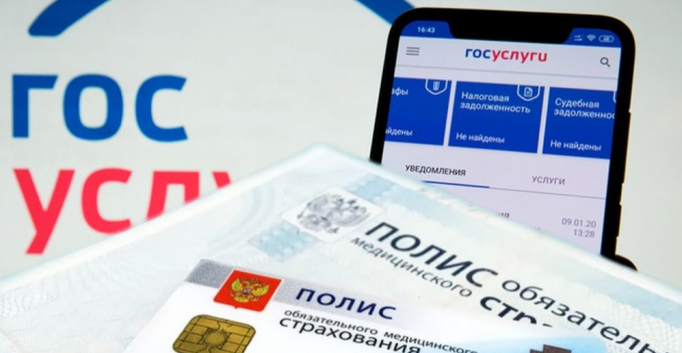 Доступ к электронными услугам должен быть у всех! Доступ к электронными услугам должен быть у всех!