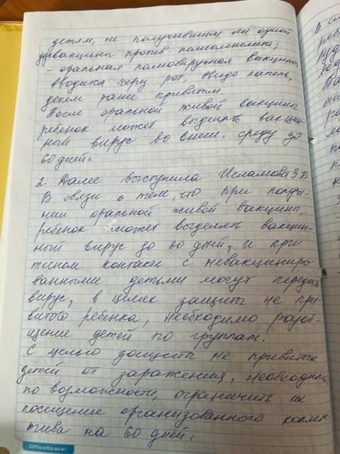 РодСобрание на тему «Вакцинация от полиомиелита»