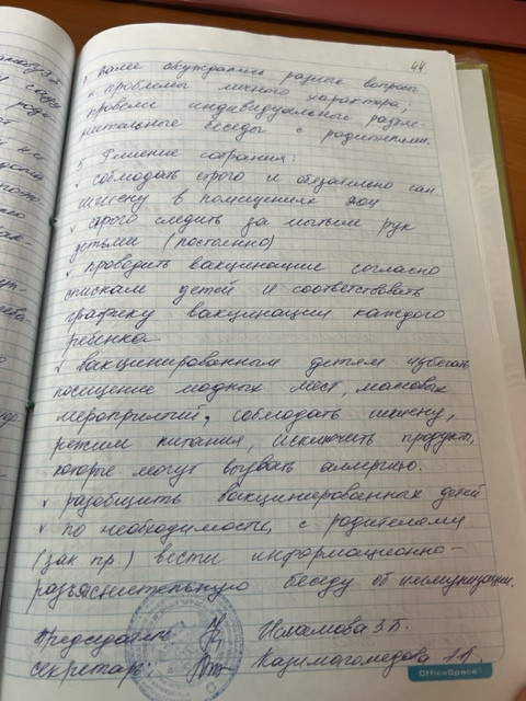 РодСобрание на тему «Вакцинация от полиомиелита»