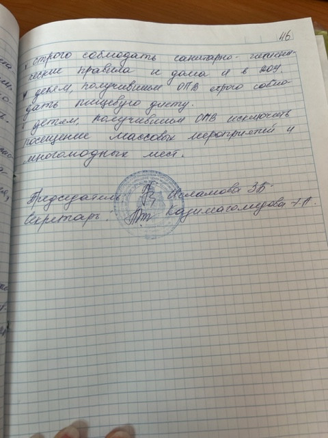 РодСобрание на тему «Вакцинация от полиомиелита»