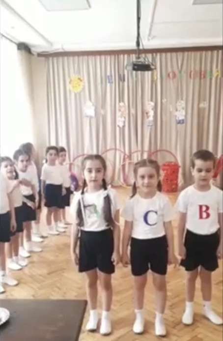 День здоровья