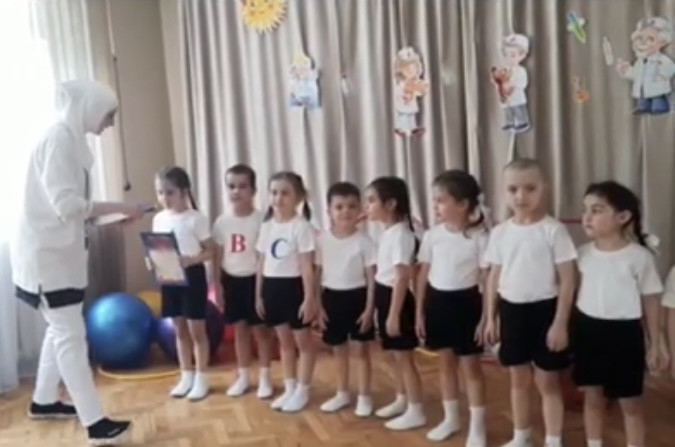 День здоровья