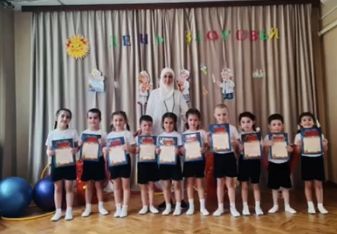 День здоровья