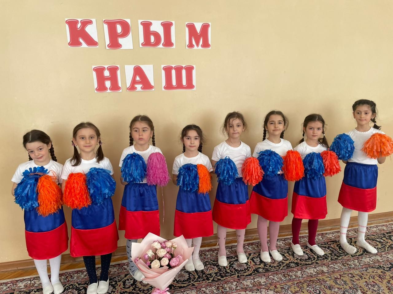 Мероприятия , посвященные присоединению Крыма к России