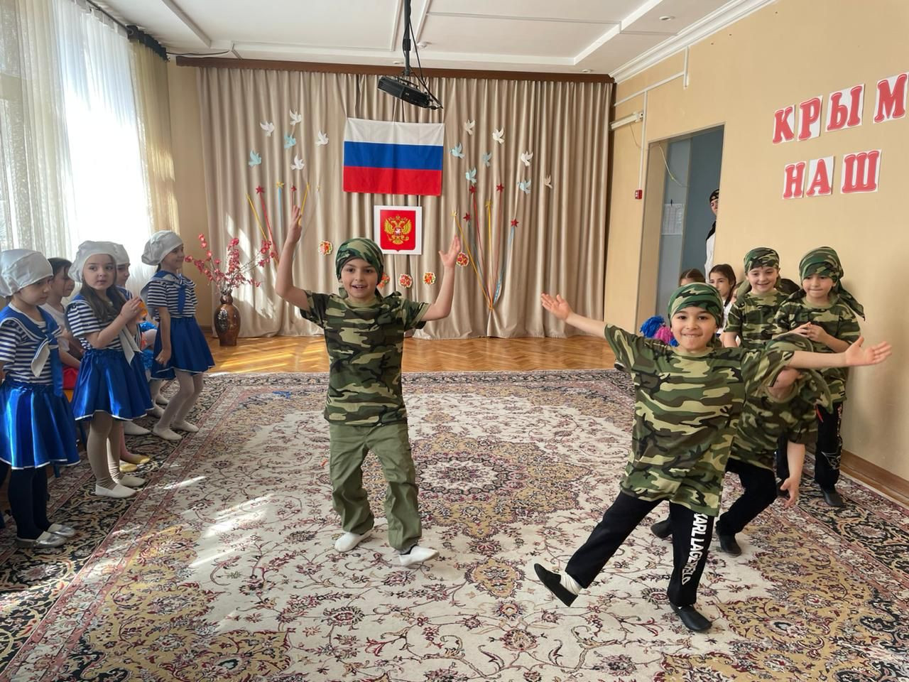 Мероприятия , посвященные присоединению Крыма к России