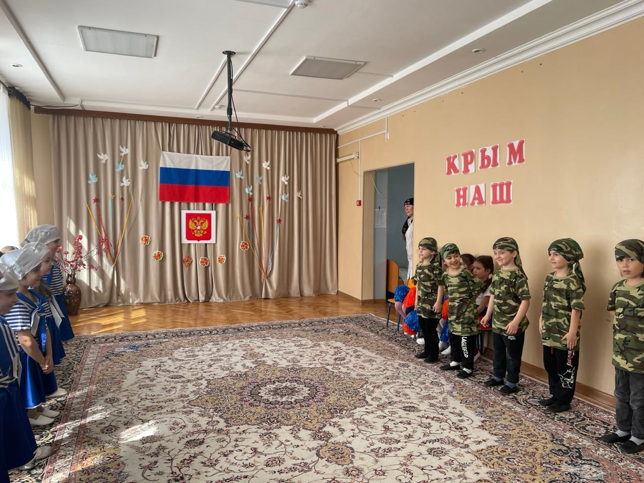 Мероприятия , посвященные присоединению Крыма к России