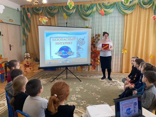 БЕЗОПАСНЫЙ ИНТЕРНЕТ