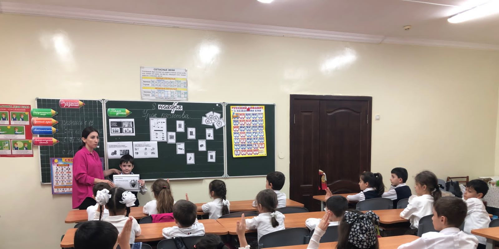 Урок Качества