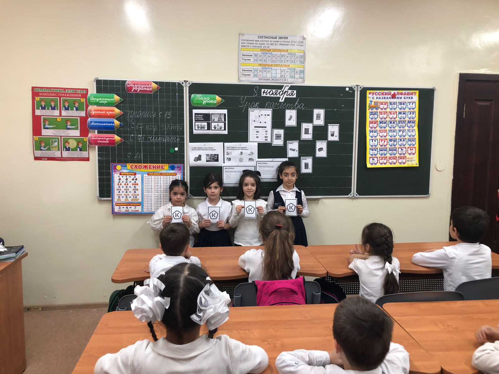 Урок Качества