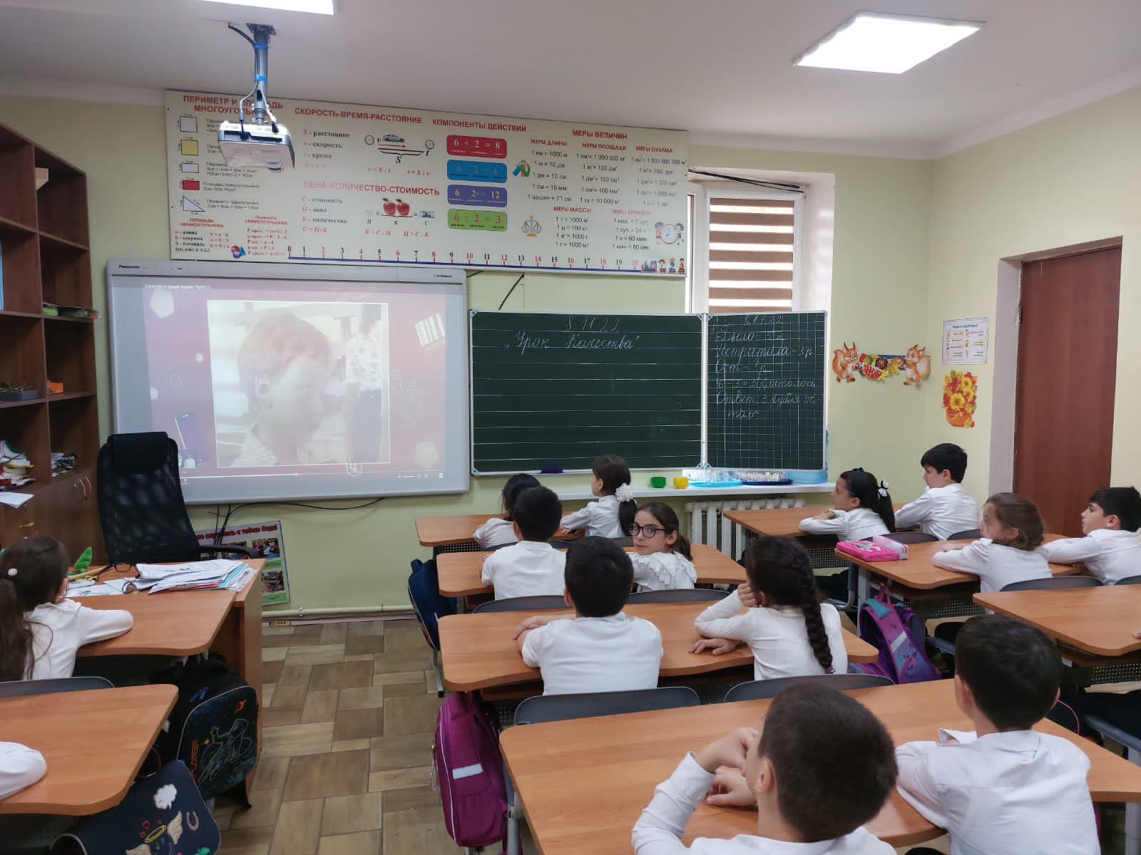 Урок Качества