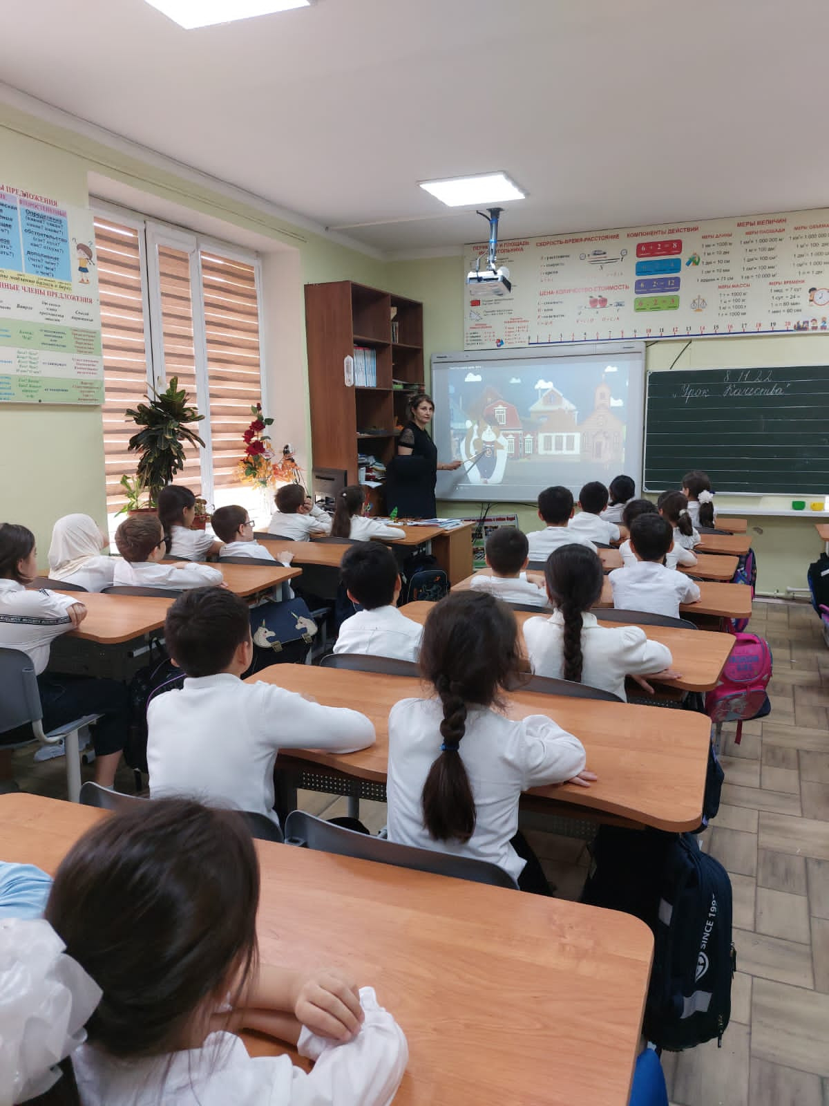 Урок Качества