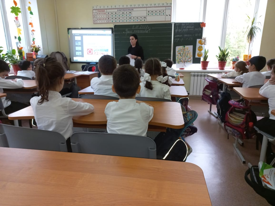 Урок Качества