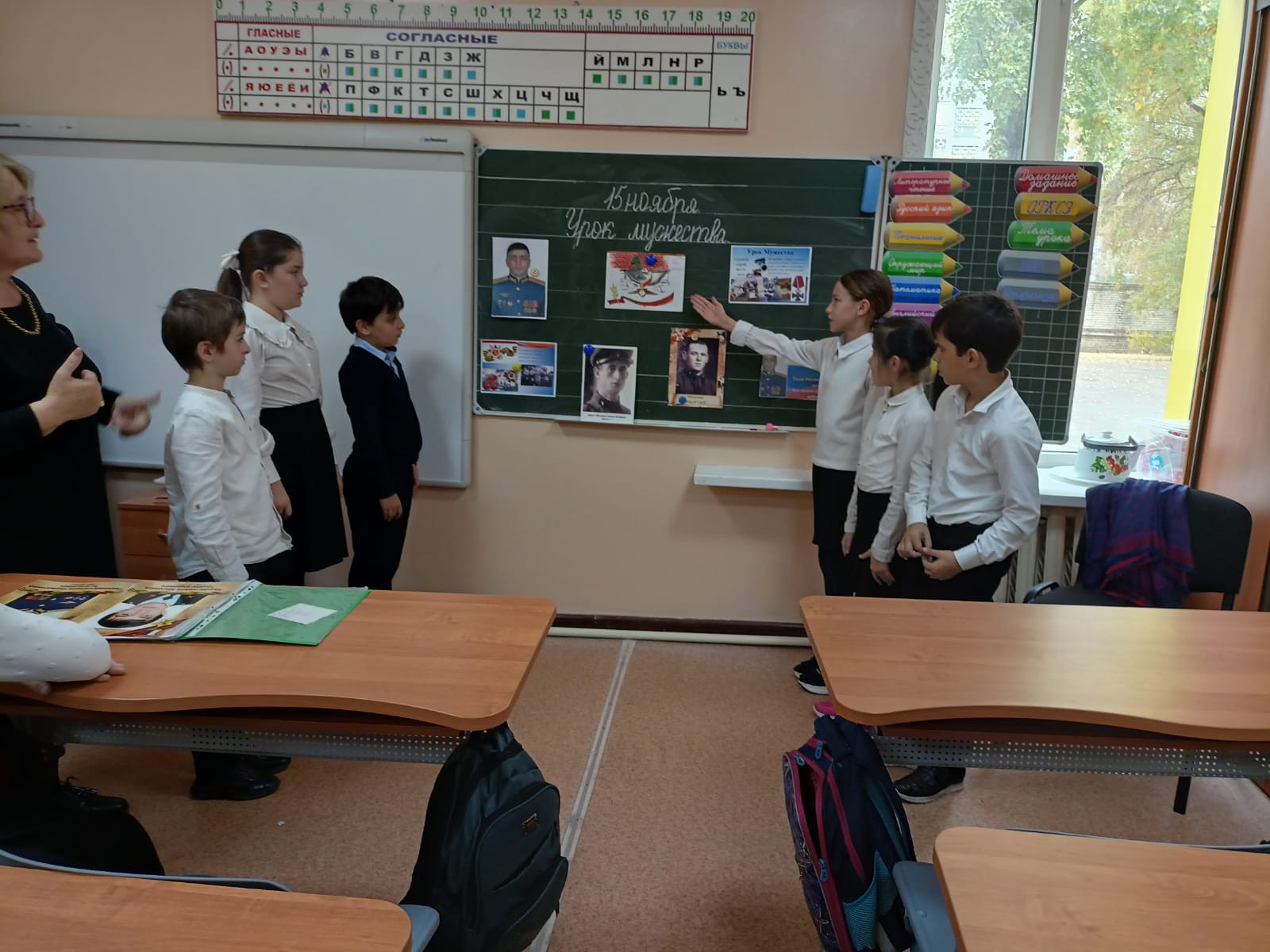 Урок мужества