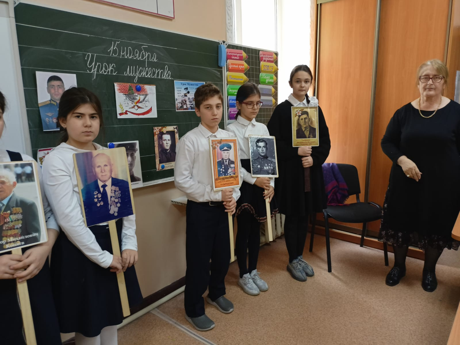 Урок мужества