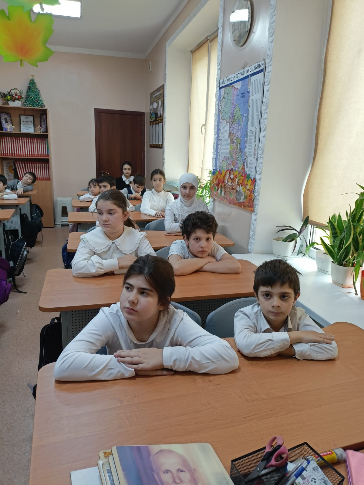 Урок мужества