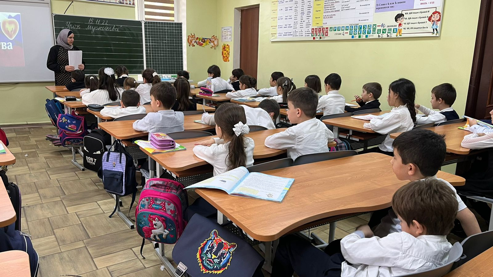 Урок мужества