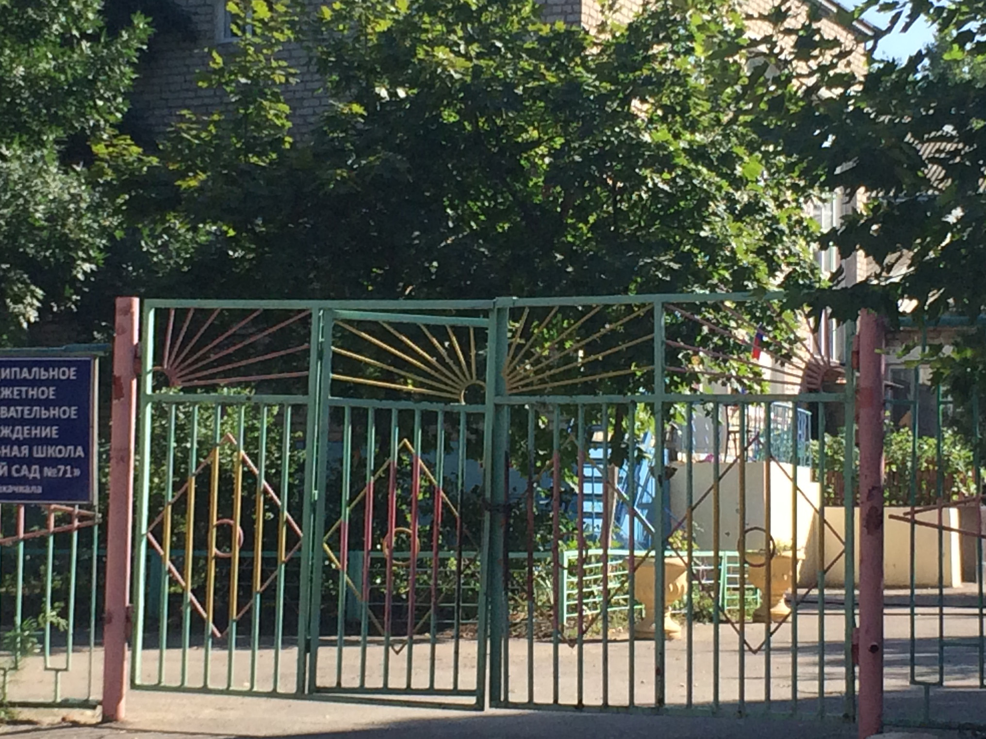 СВЕДЕНИЯ О КОМПЛЕКТОВАНИИ ГРУПП НА 2022 - 2023 учебный год