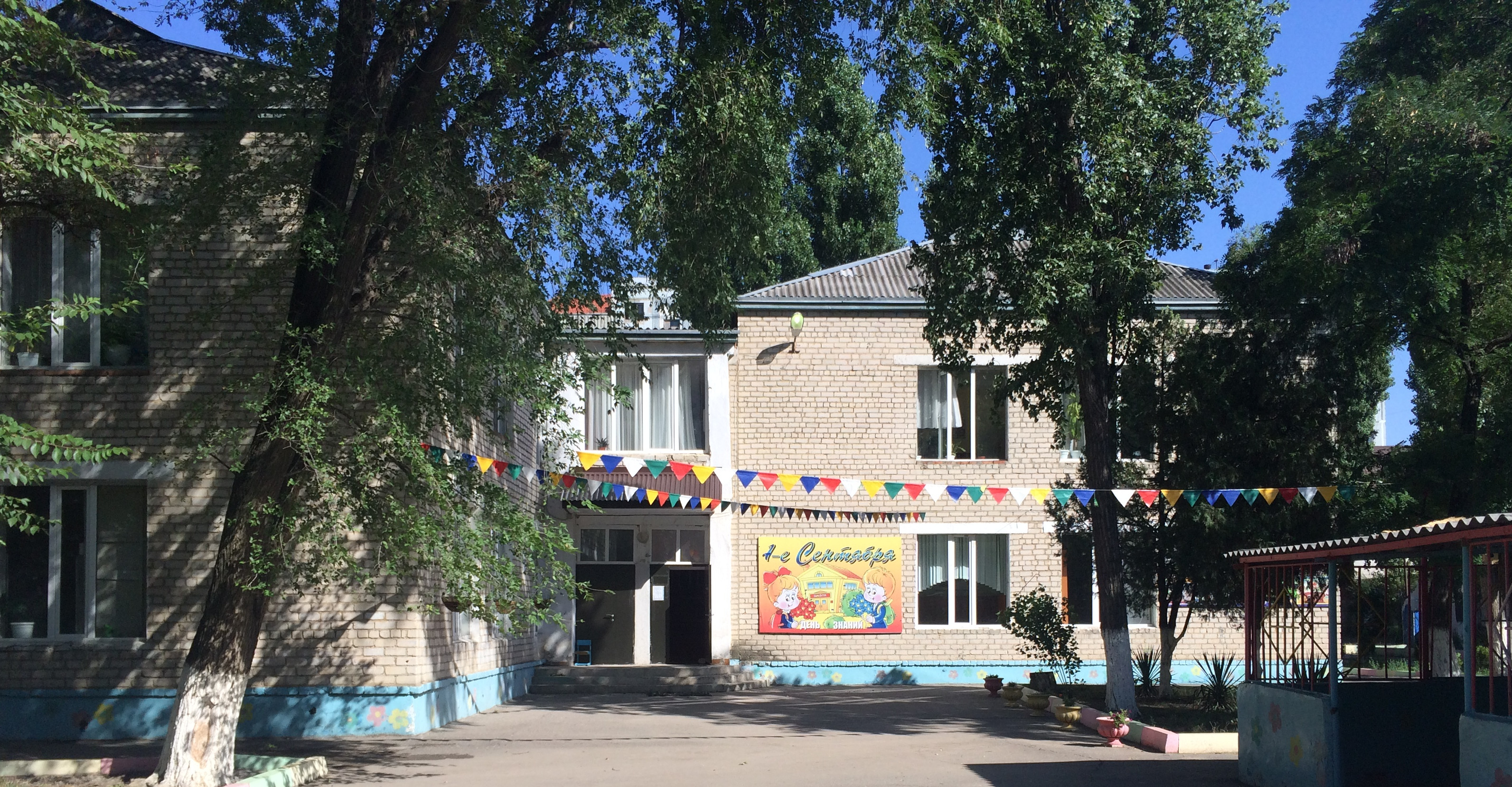 СВЕДЕНИЯ О КОМПЛЕКТОВАНИИ НА 2023-2024 УЧЕБНЫЙ ГОД