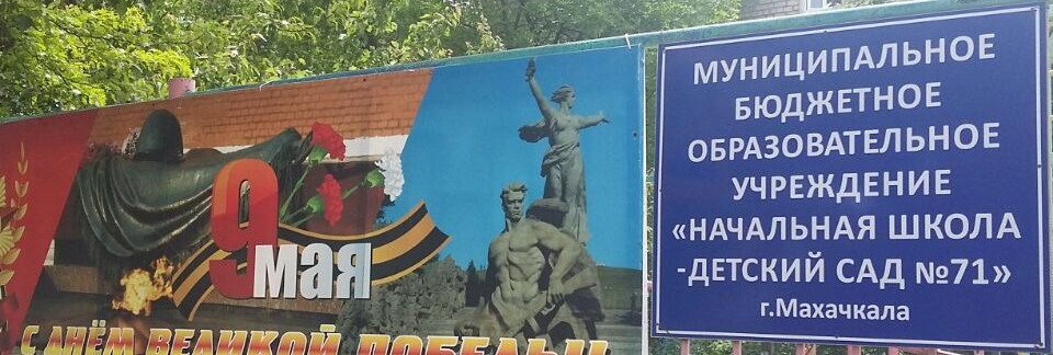 НАШ ЛЮБИМЫЙ ДЕТСКИЙ САД.