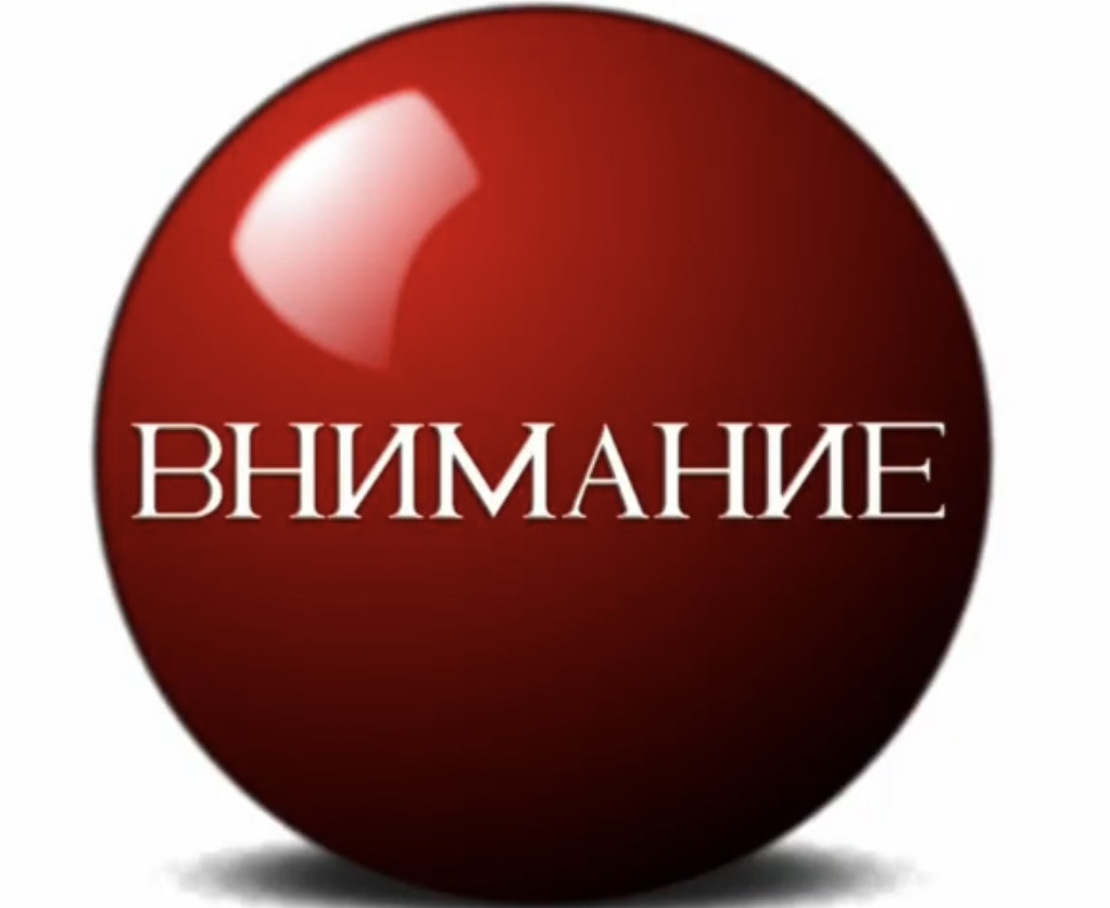 СВЕДЕНИЯ О КОМПЛЕКТОВАНИИ  на 2025 -2026 учебный год.