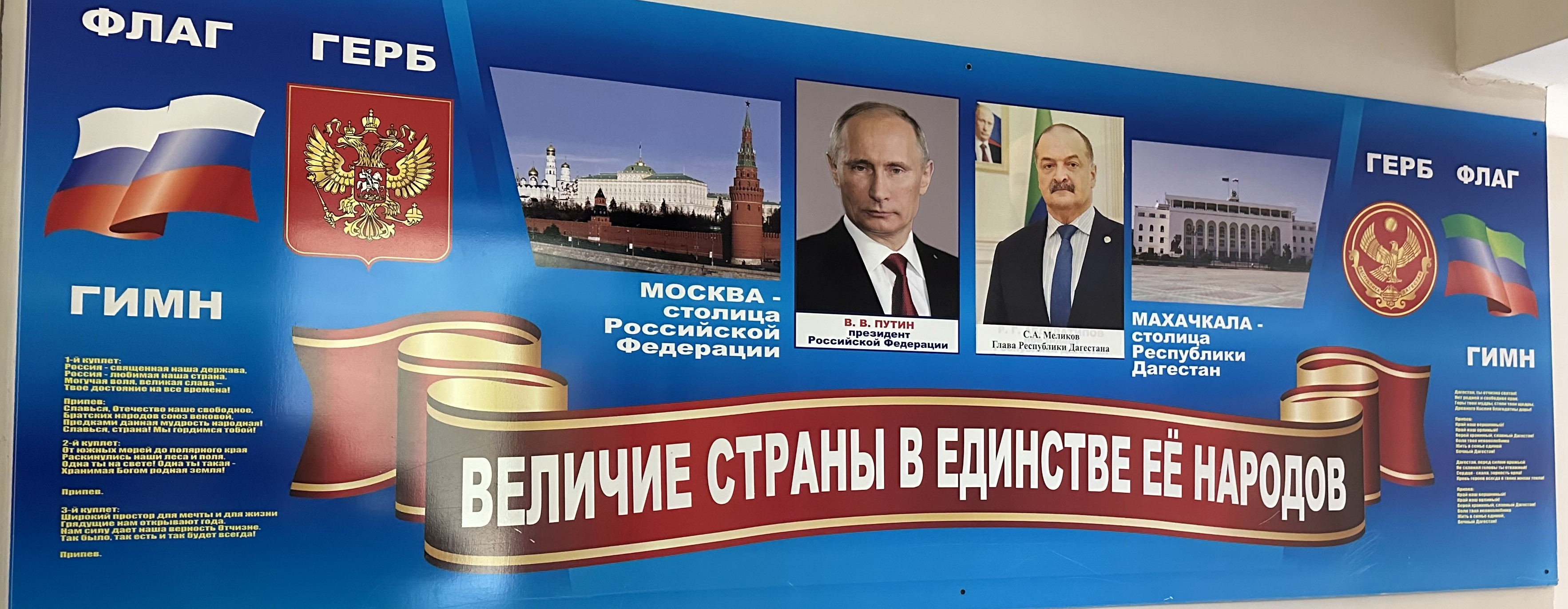 ДУХОВНО - НРАВСТВЕННОЕ ВОСПИТАНИЕ ДОШКОЛЬНИКОВ В ДЕТСКОМ САДУ. ДУХОВНО - НРАВСТВЕННОЕ ВОСПИТАНИЕ ДОШКОЛЬНИКОВ В ДЕТСКОМ САДУ.