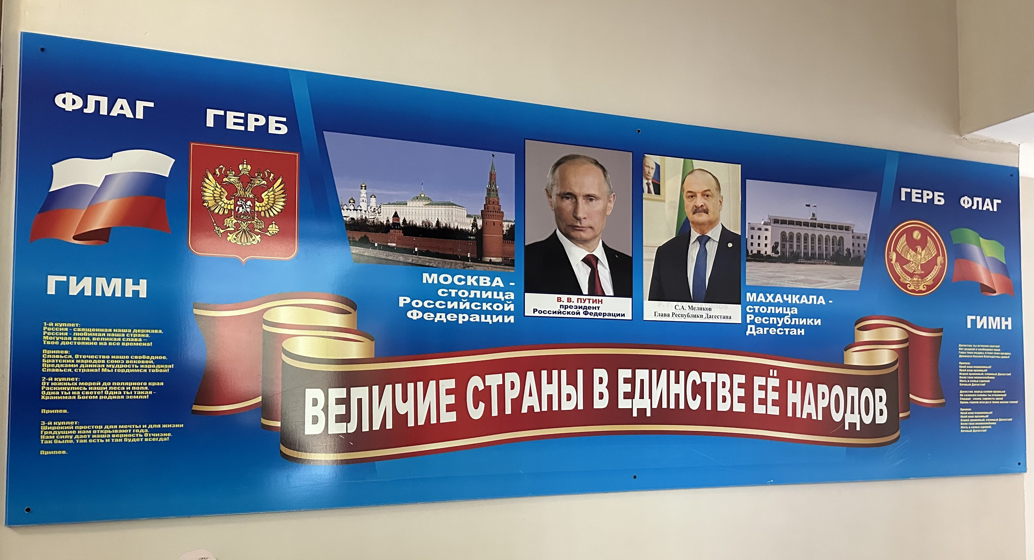 ДУХОВНО - НРАВСТВЕННОЕ ВОСПИТАНИЕ ДОШКОЛЬНИКОВ В ДЕТСКОМ САДУ.