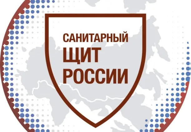 СКАЗКИ РОСПОТРЕБНАДЗОРА