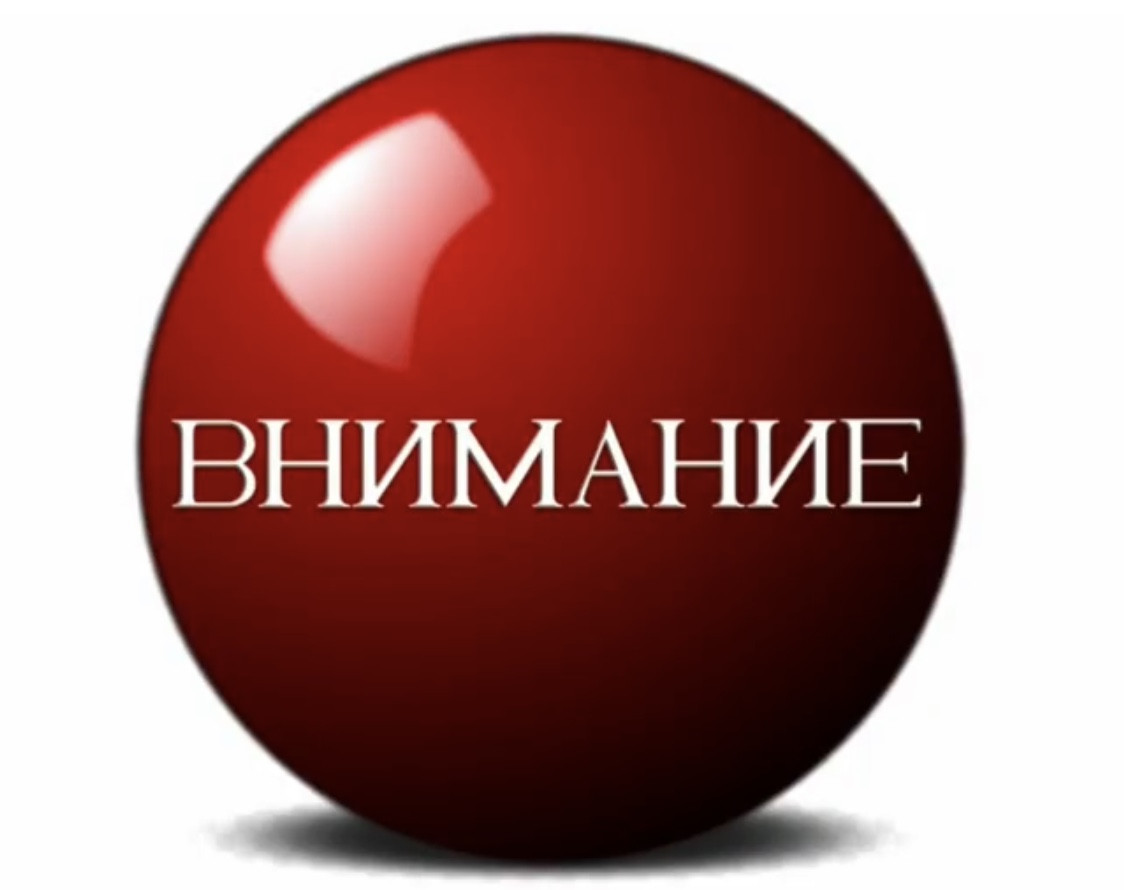 СВЕДЕНИЯ О КОМПЛЕКТОВАНИИ на 2025 -2026 учебный год.