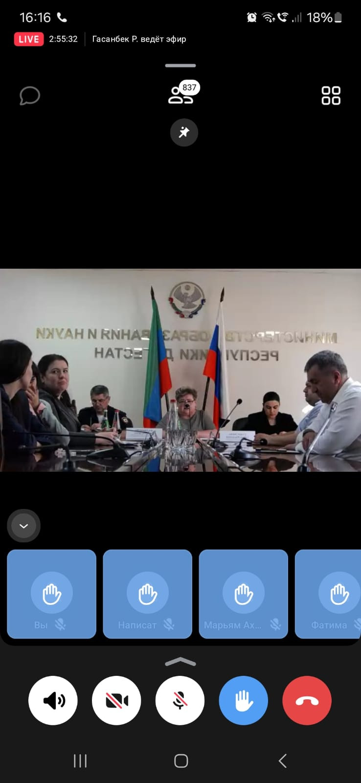 Республиканское собрание "Безопасное лето" Республиканское собрание "Безопасное лето"