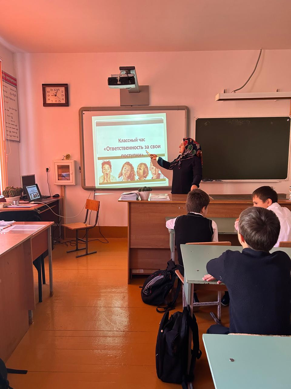 Ответственность за свои поступки