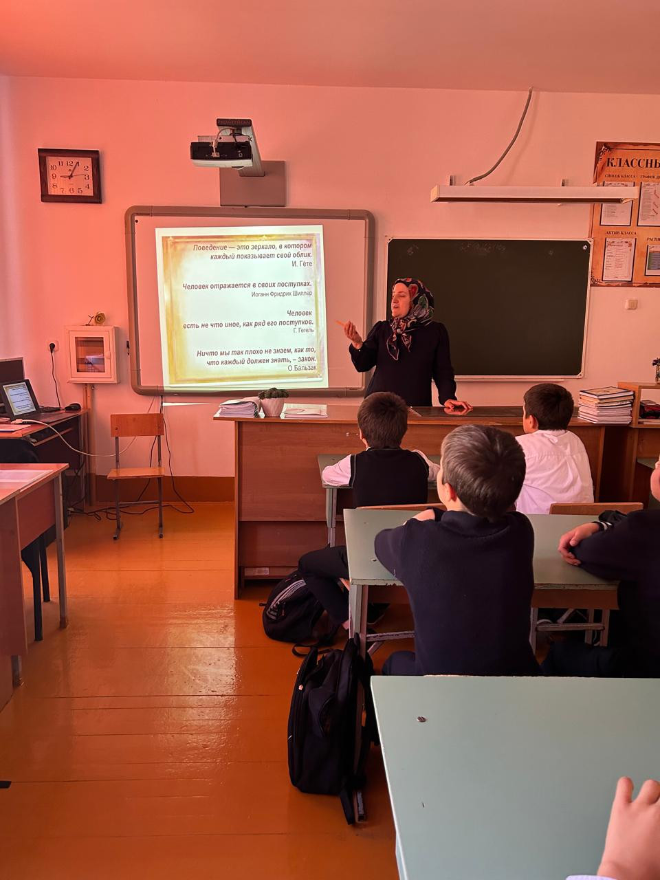 Ответственность за свои поступки