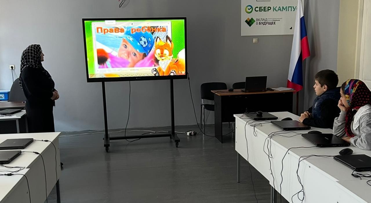 Права ребёнка