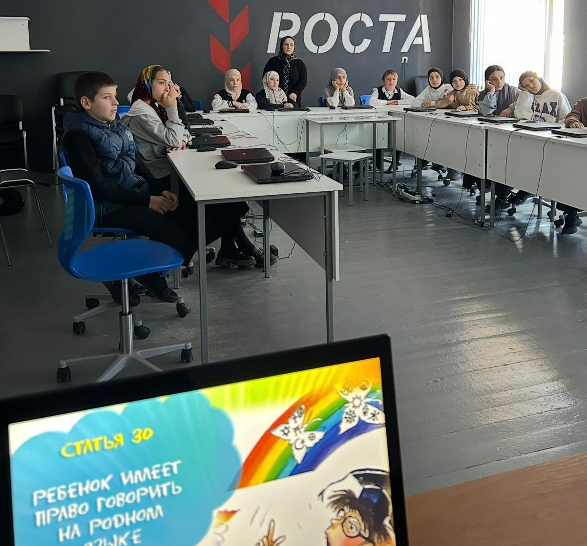 Права ребёнка