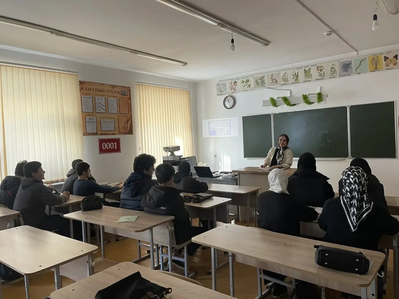 Кл.час “Профилактика употребления ПАВ”