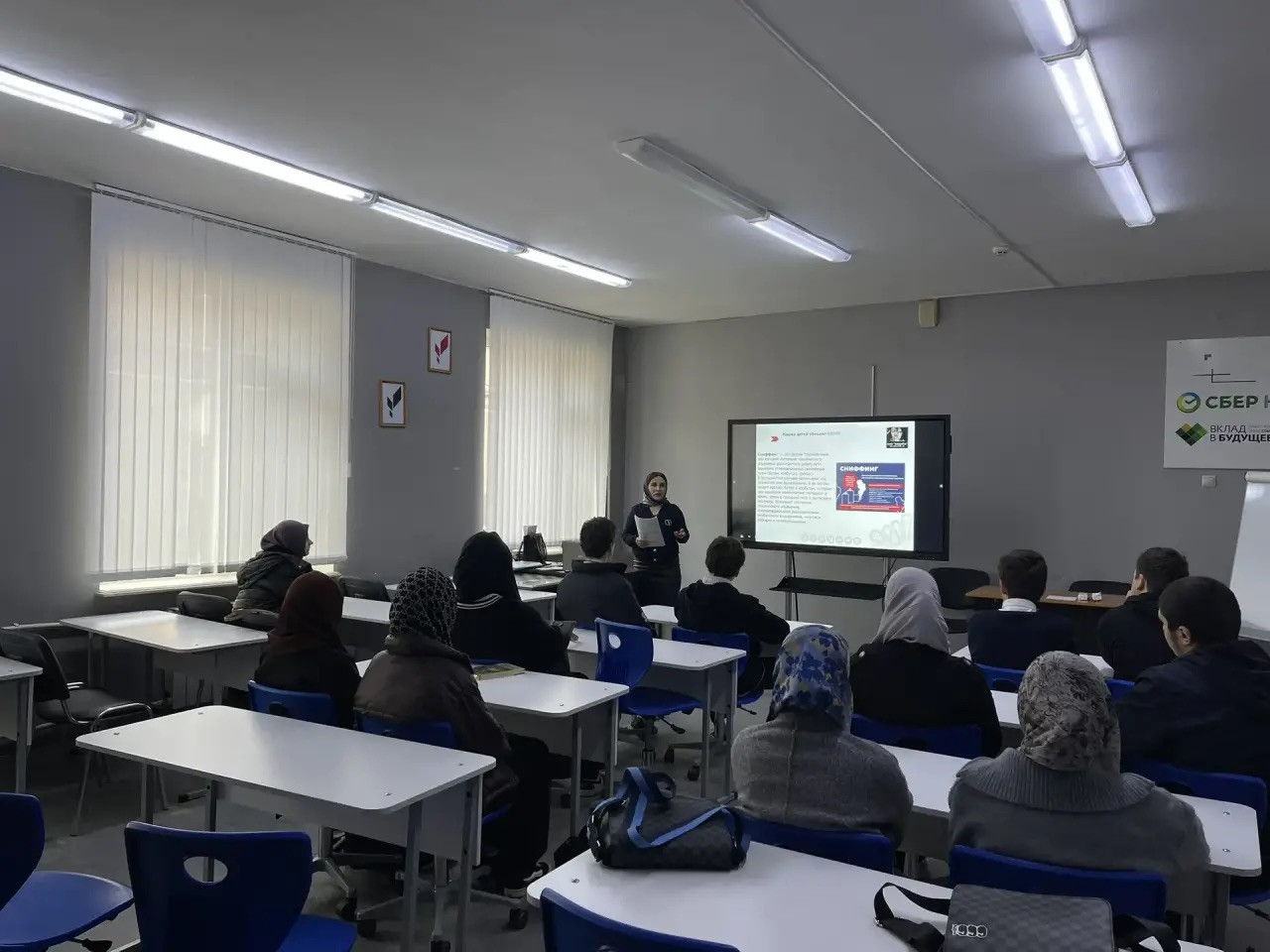 Кл.час “Профилактика употребления ПАВ”