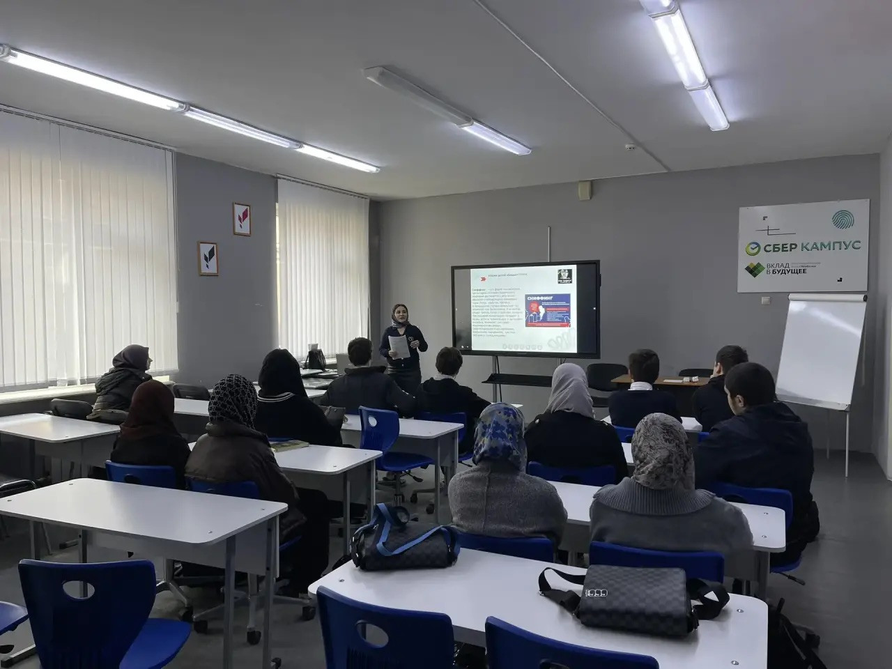 Кл.час “Профилактика употребления ПАВ”